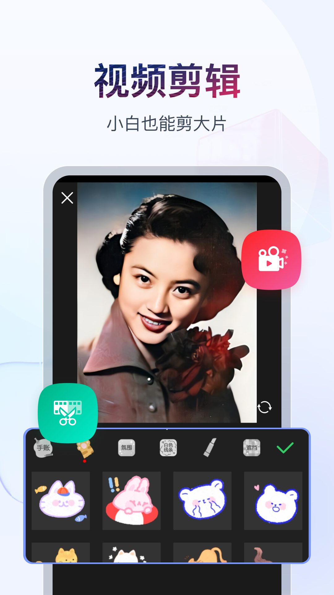 幼儿园骨干教师主要事迹和成就截图