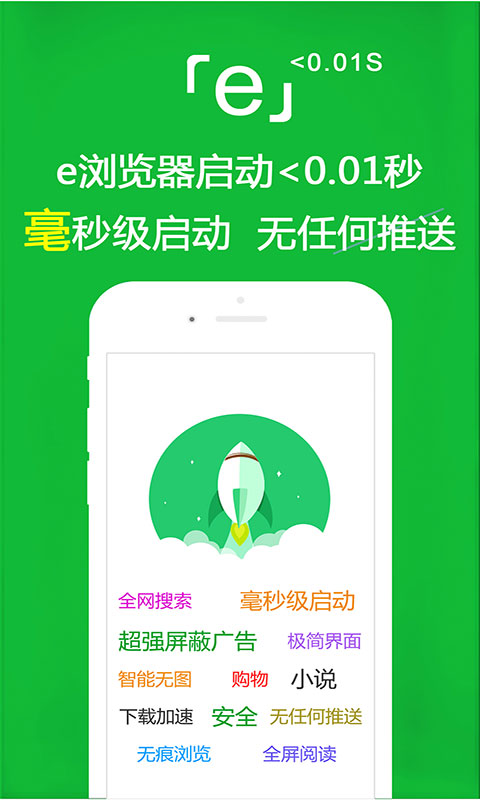 幼儿园骨干教师主要事迹和成就截图