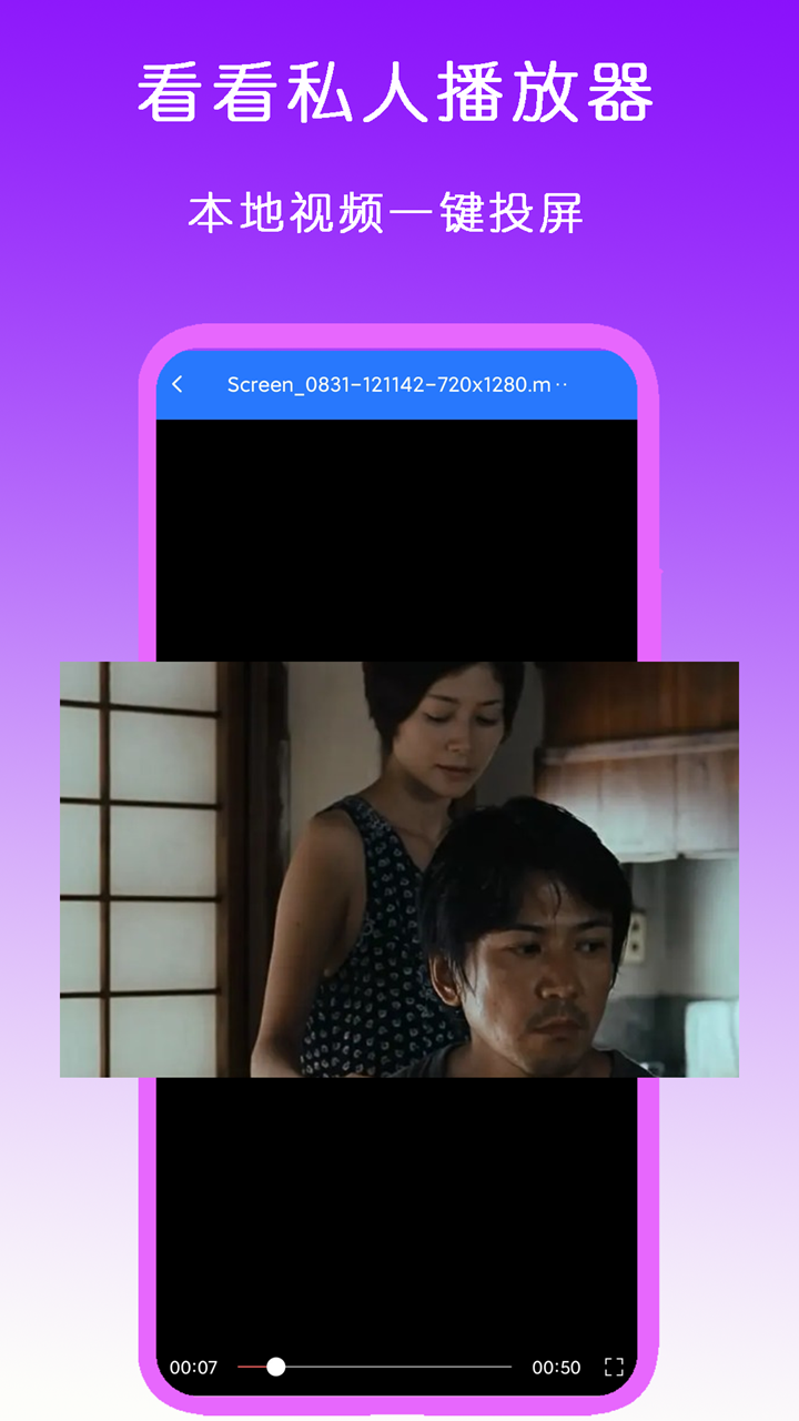 广州富姐调奴视频全集截图