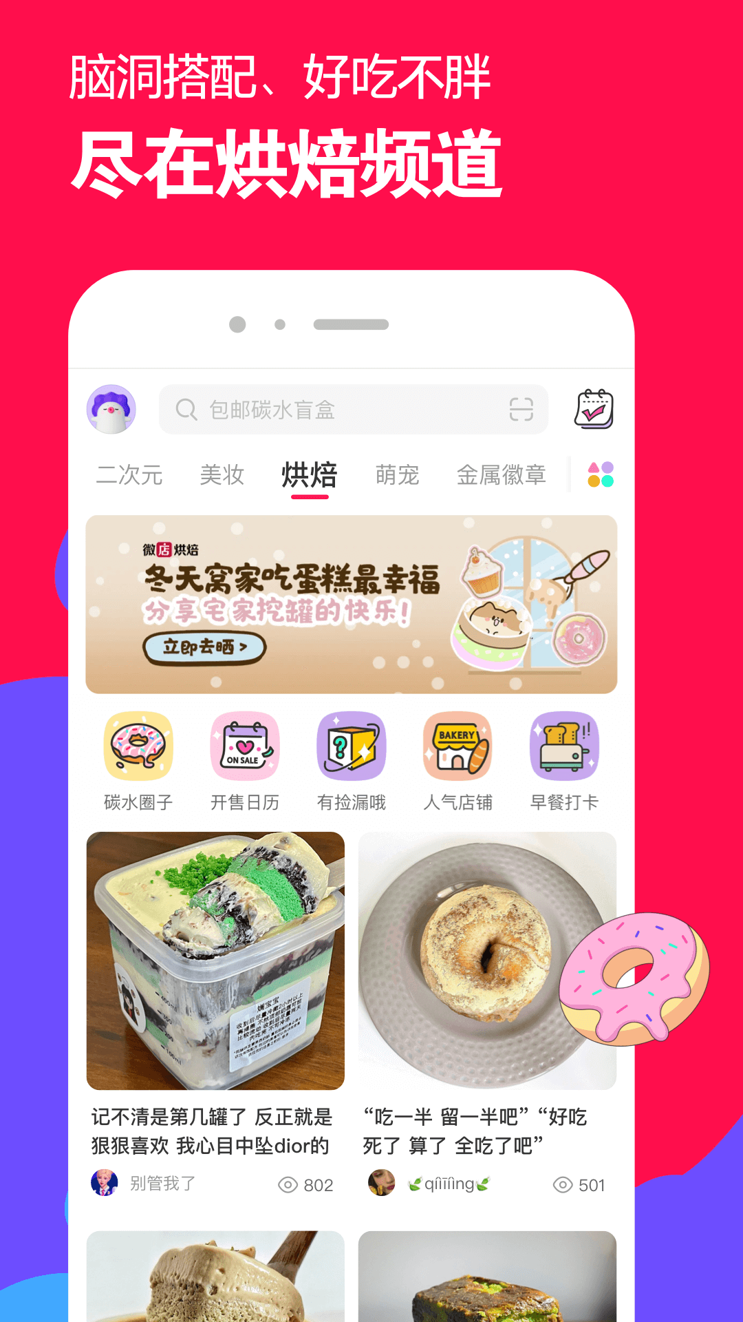幼儿园骨干教师成长故事范文截图