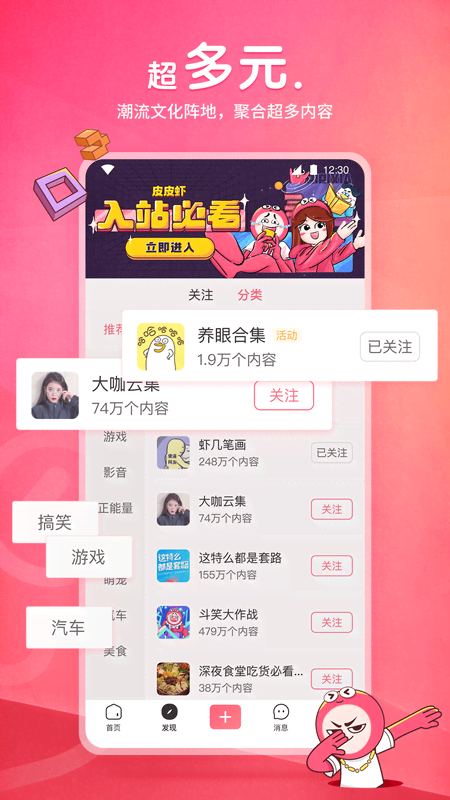 王者荣耀新版本露娜截图