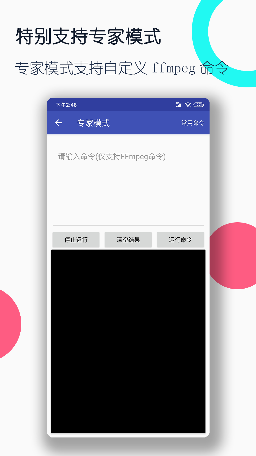 时崎狂三简介截图