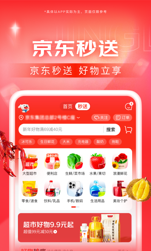 同好视频踩踏截图