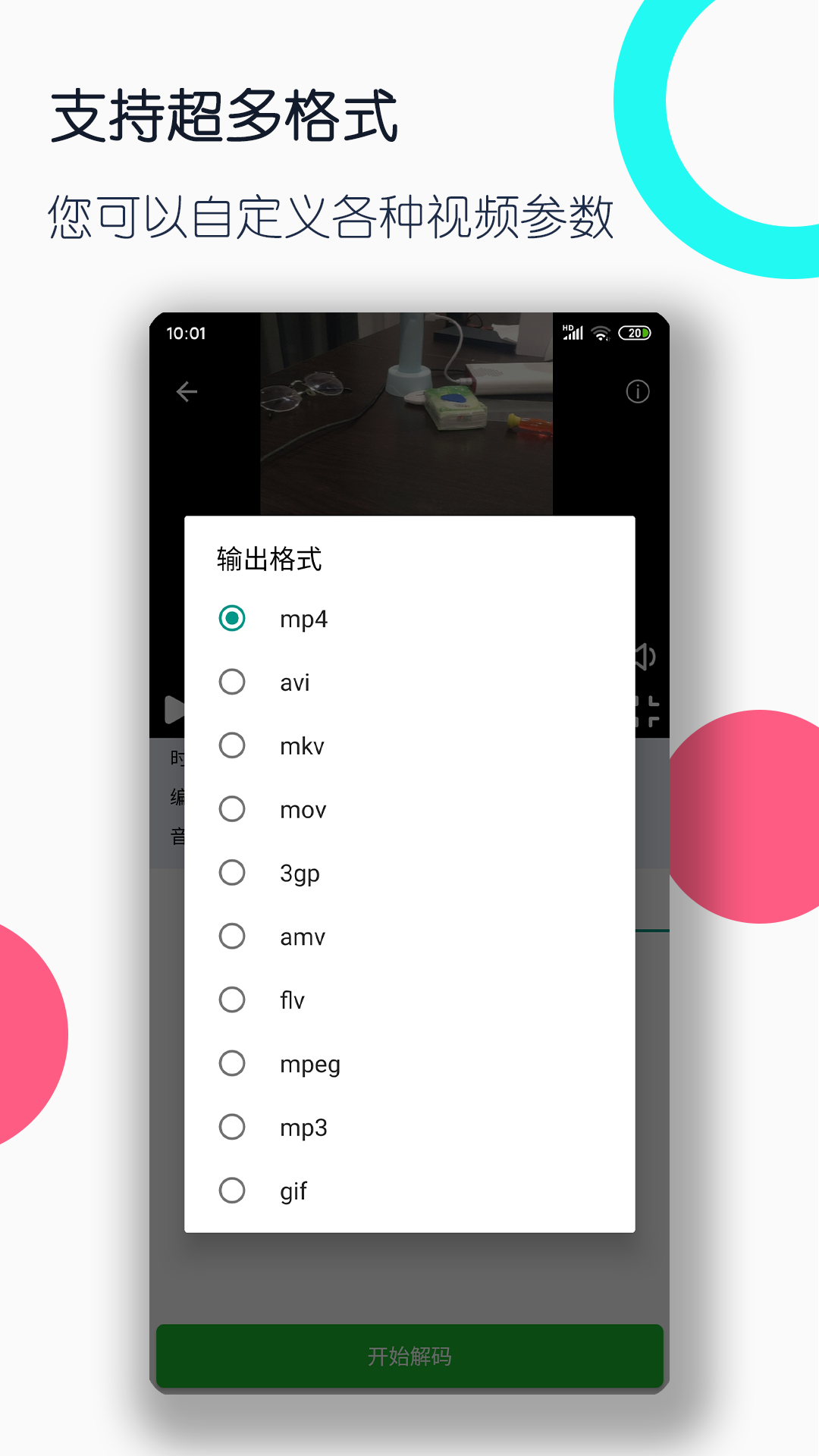 小希与阿树作者结婚了么截图