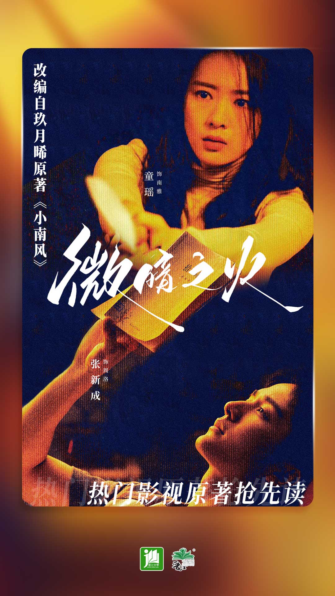 怎么免费看女王调教截图