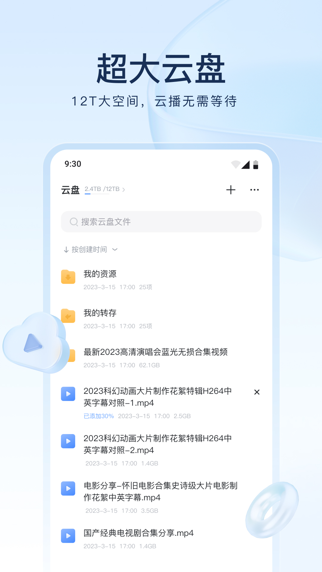 魔女异界狂想曲小说截图