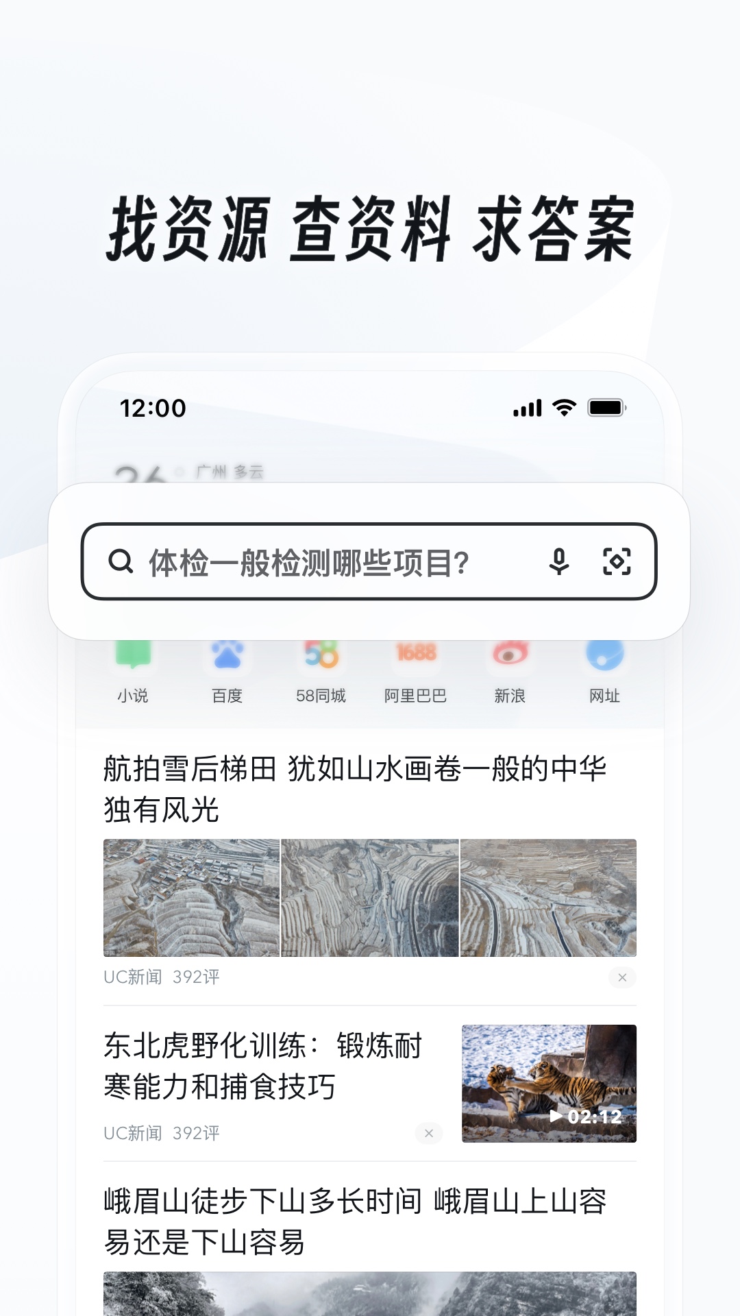 富豪总裁的天才儿子漫画截图
