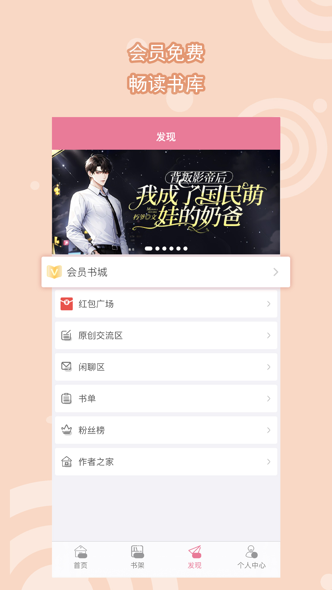 同好视频踩踏截图