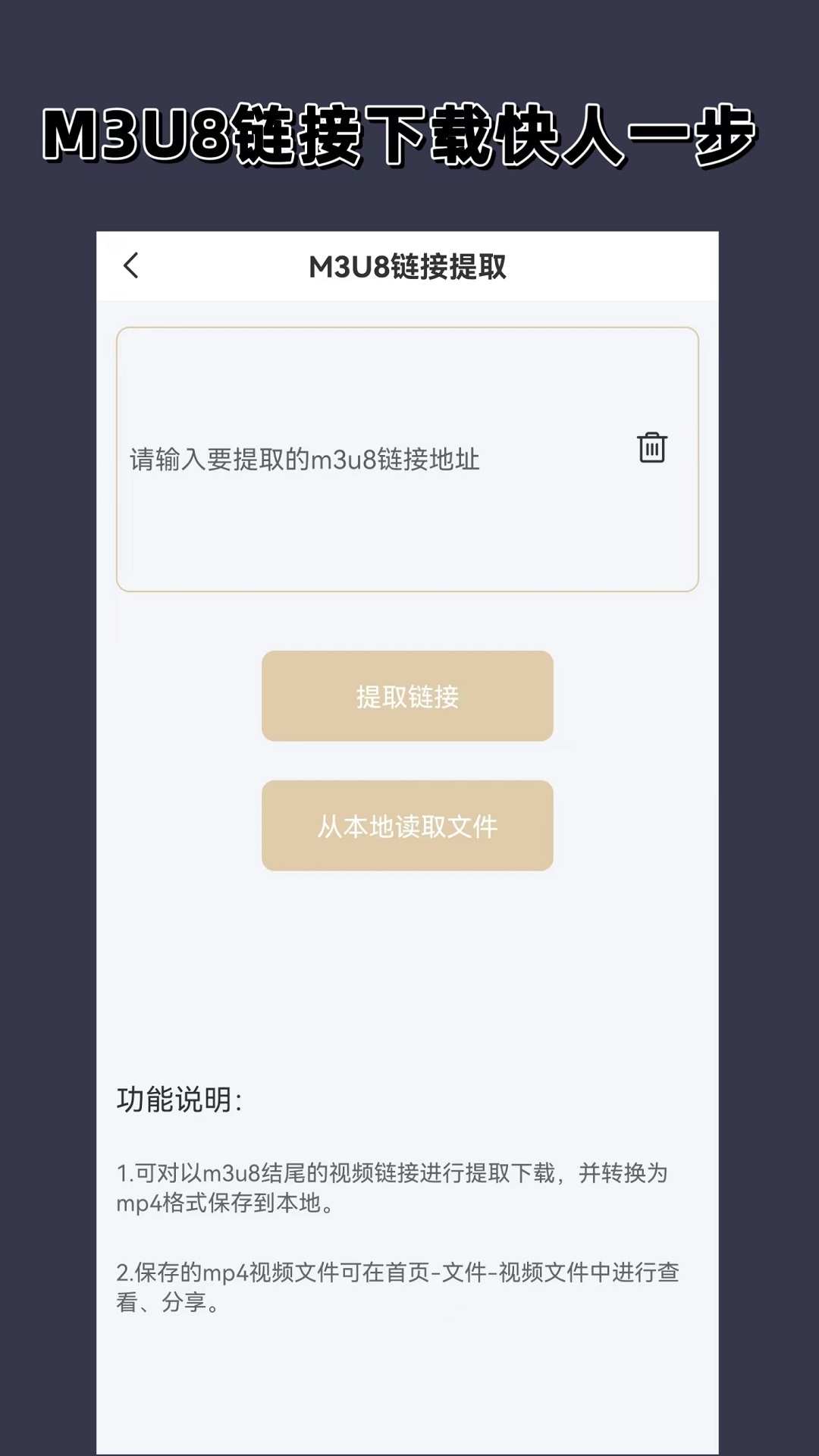 被村里人认为是什么人截图