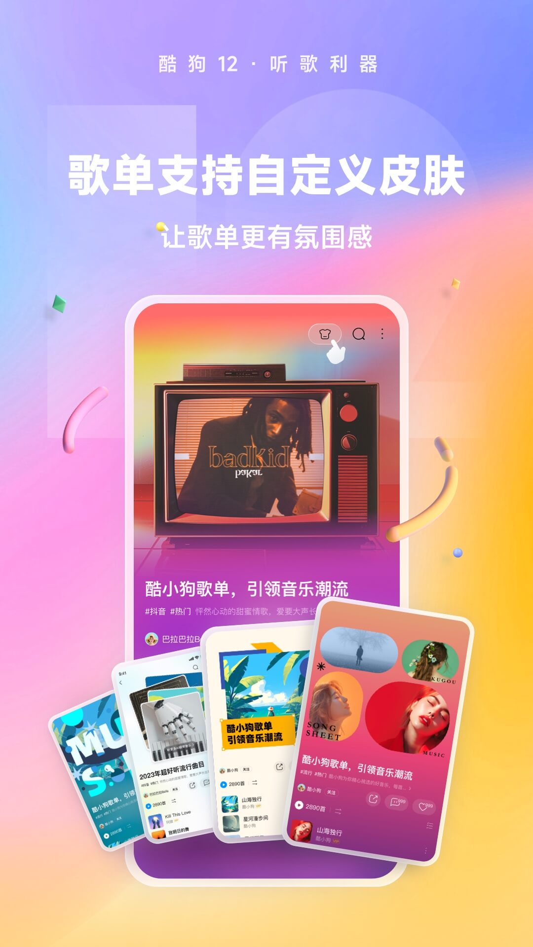 颜骑窒息压迫截图
