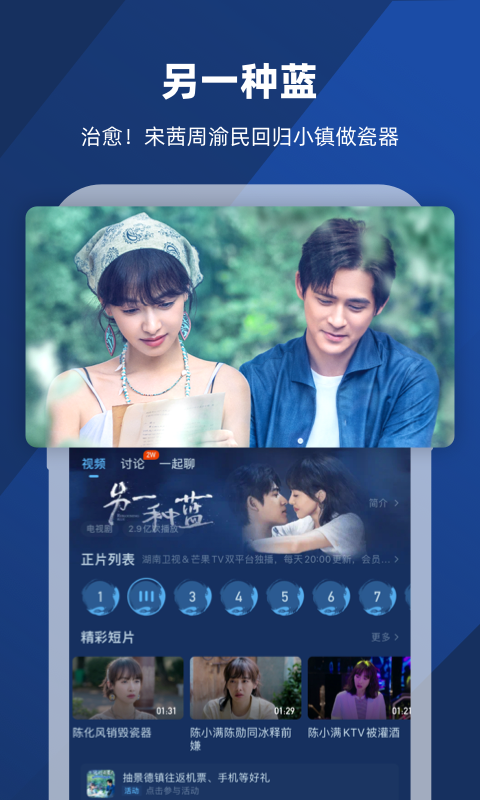 狗奴调教视频截图