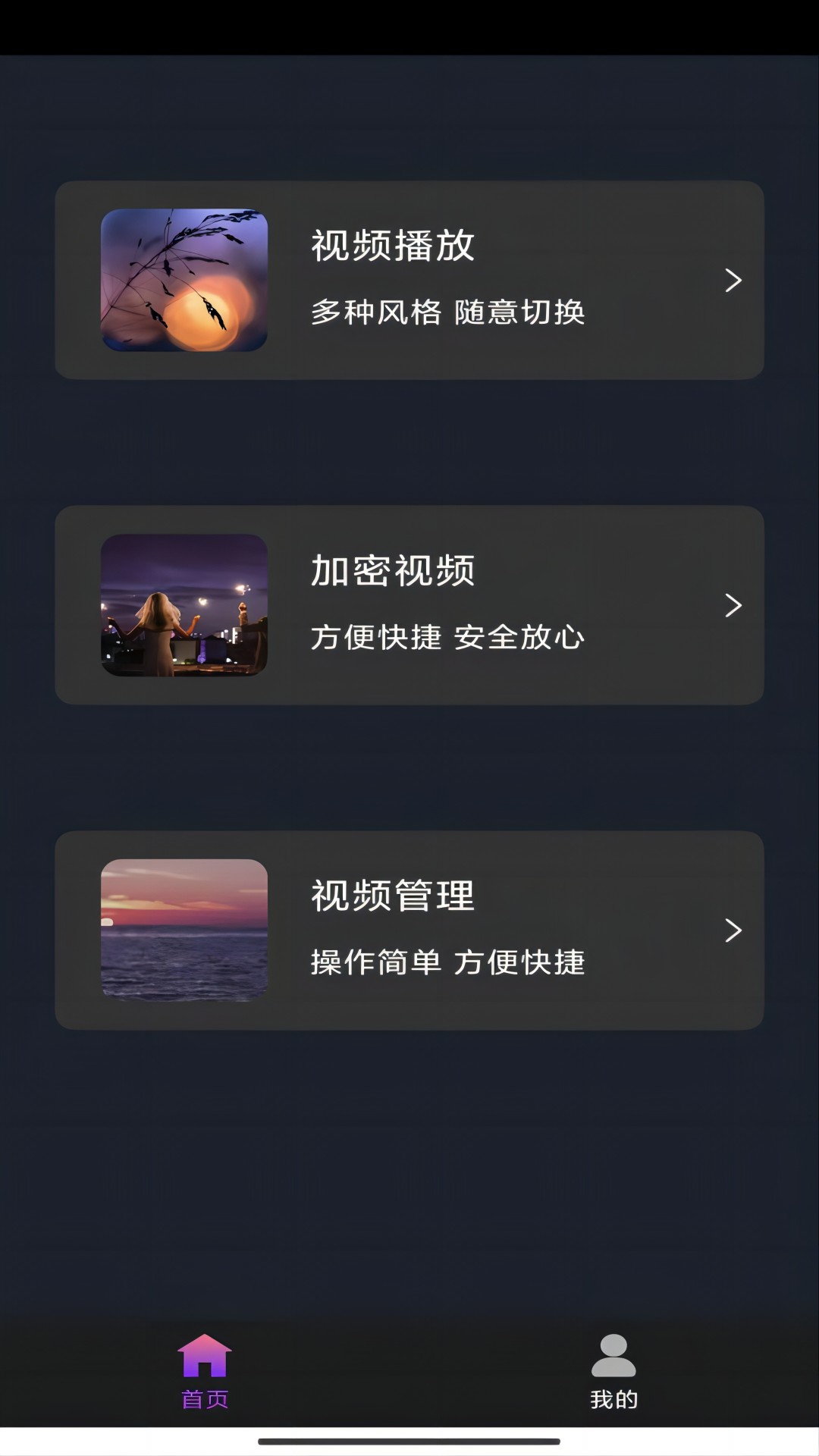 北京熙瑶截图