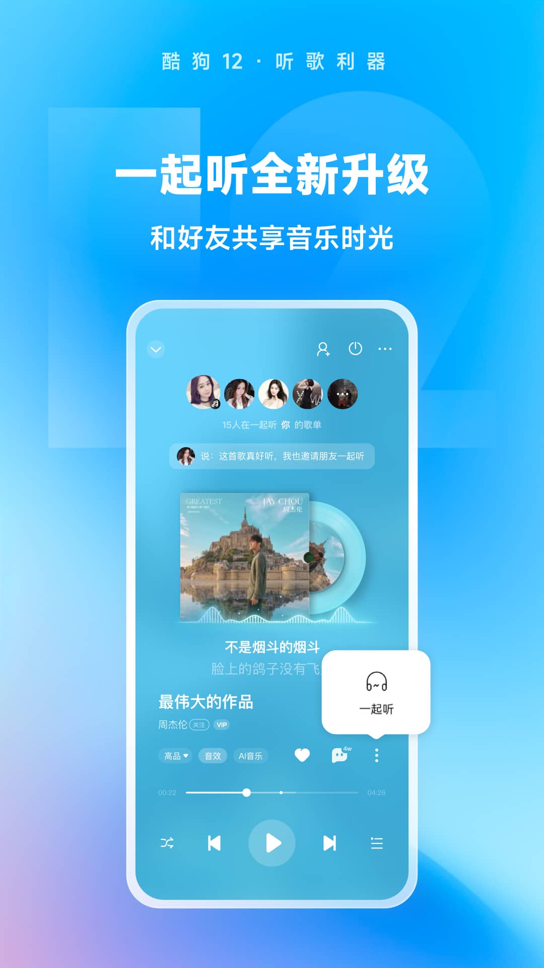 魔女异界狂想曲小说截图