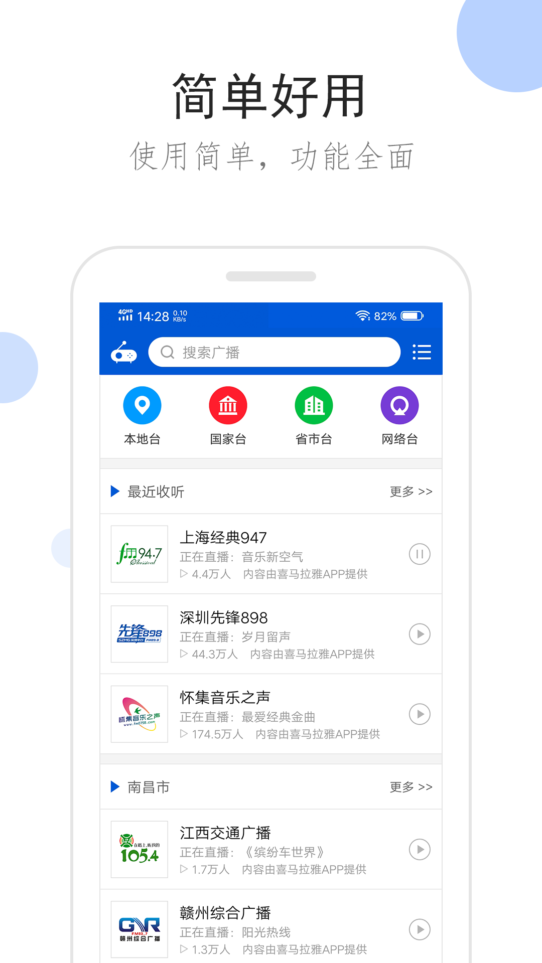 安娜电影剧情截图