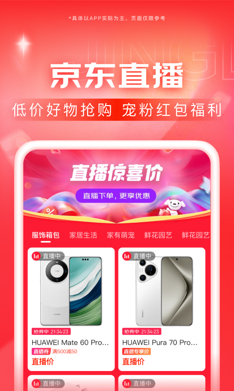 一胎三宝富豪妈妈截图
