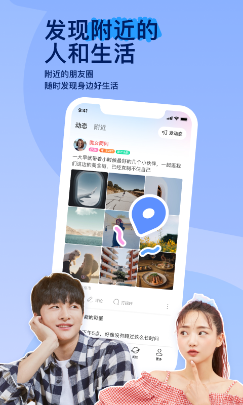 安娜电影剧情截图
