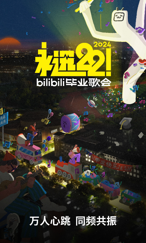 北京熙瑶截图
