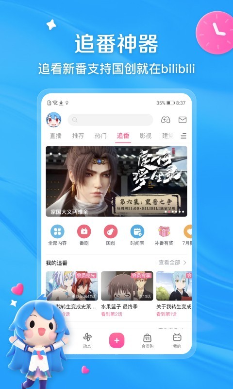 国产免费舔脚视频截图