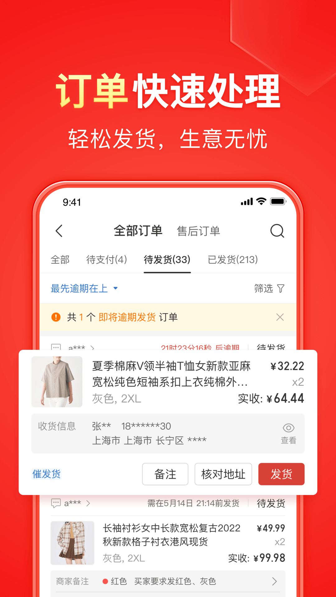 品丝论足艳艳女王截图