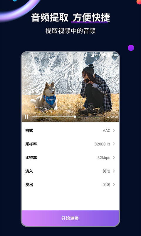 国产免费舔脚视频截图