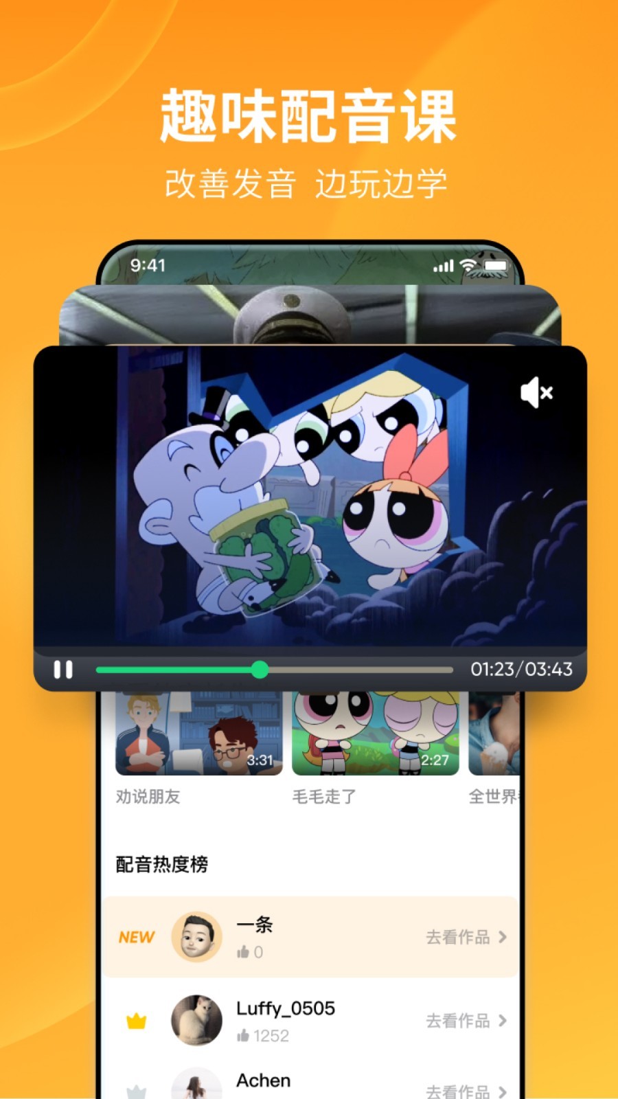 怎么免费看女王调教截图