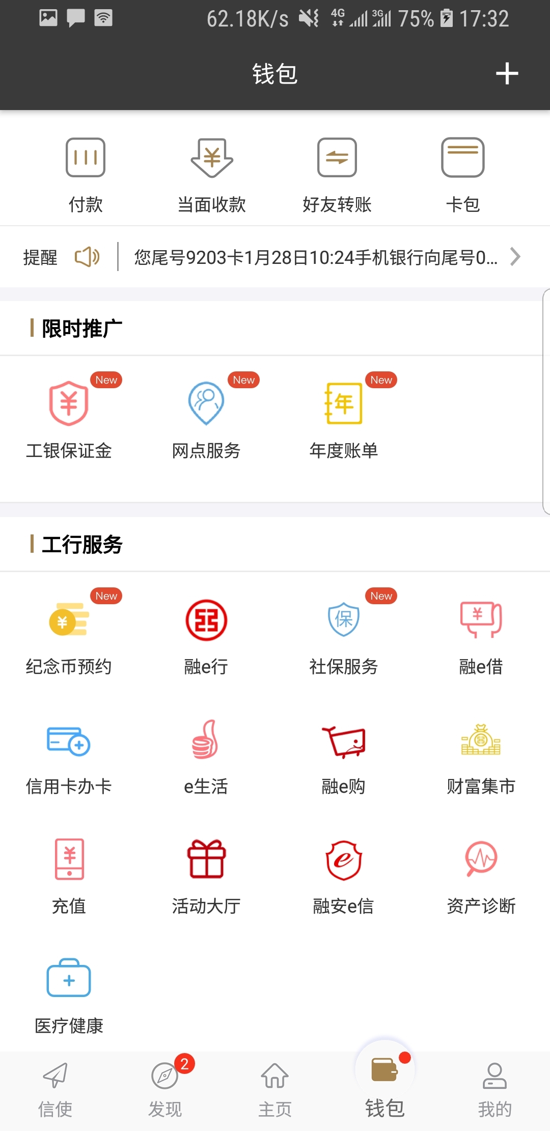 小希与阿树作者结婚了么截图