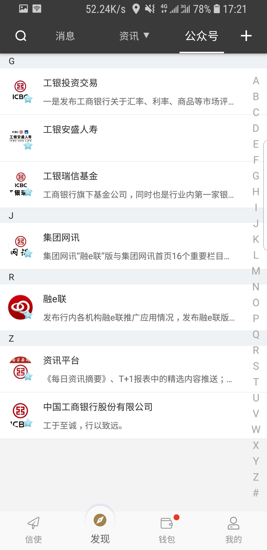 小希与阿树作者结婚了么截图