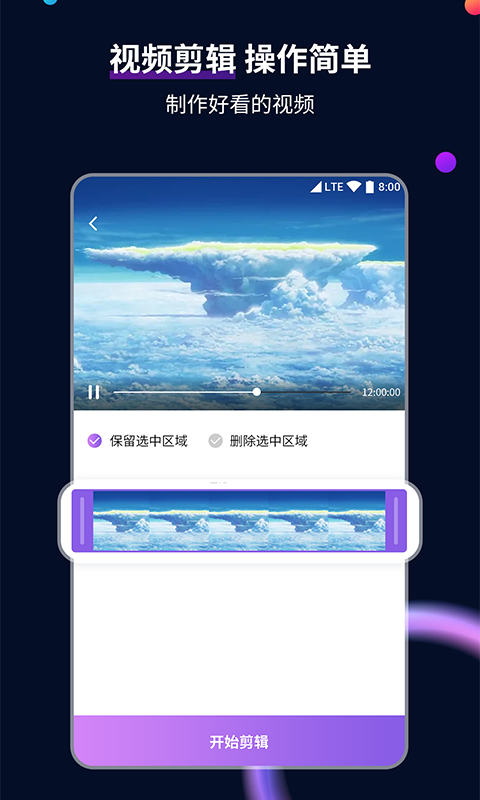时崎狂三简介截图