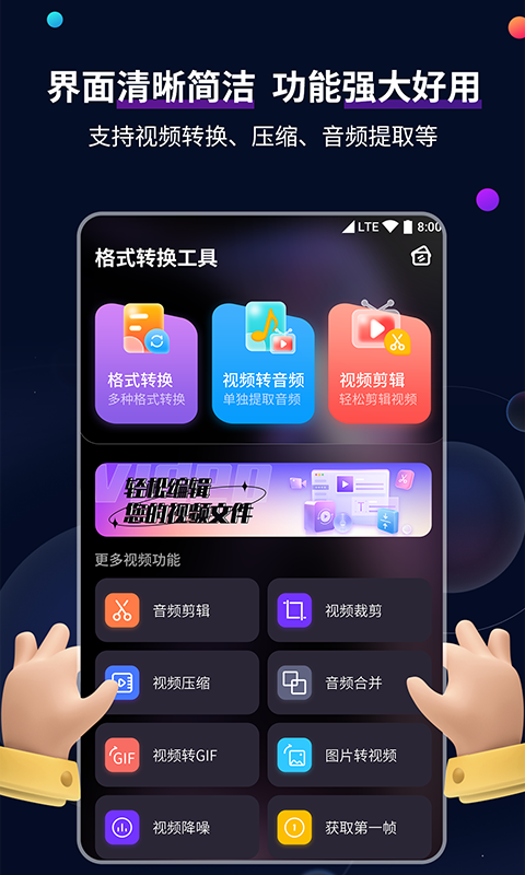 颜骑窒息压迫截图